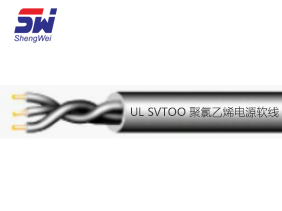UL SVTOO 聚氯乙烯電源軟線